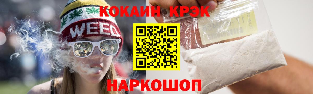магазин    Cocaine Боливия  Вход с VPN  Кокаин  Cocaine 99%  Шадринск 