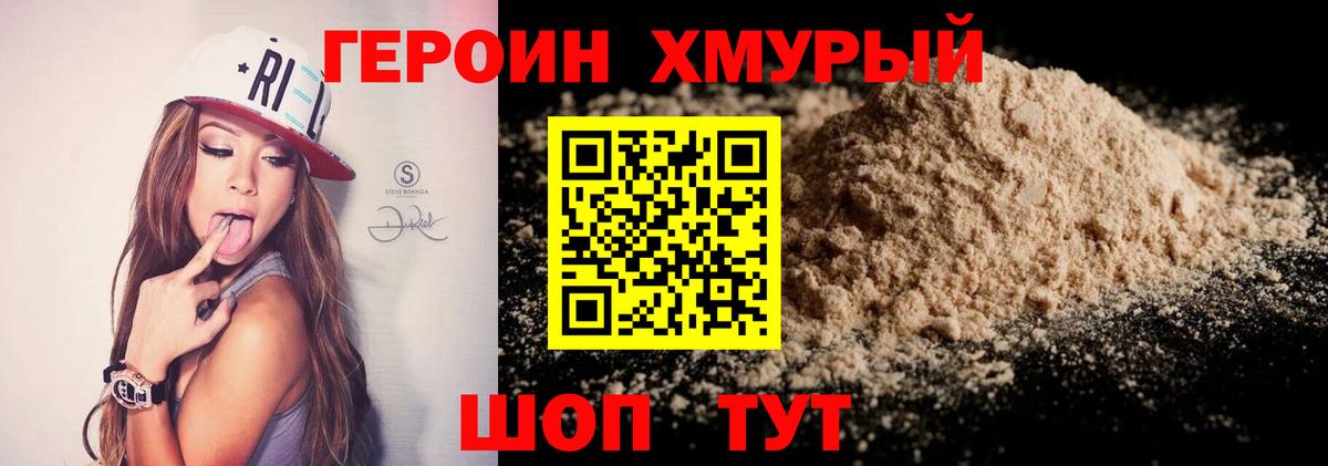 Меф Шадринск