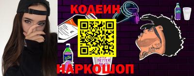 эйфоретик Северобайкальск