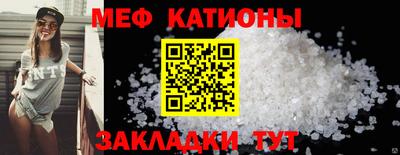 MDMA Севастополь