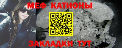 эйфоретик Северобайкальск
