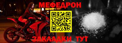 MDMA Севастополь