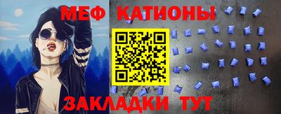 альфа пвп VHQ Сланцы