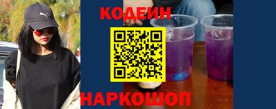 ALPHA-PVP Славгород