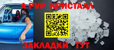 MDMA Premium VHQ Славянск-на-Кубани