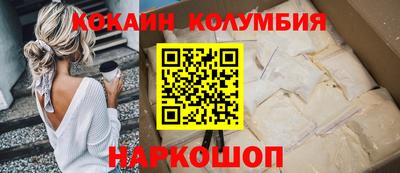 эйфоретик Северобайкальск