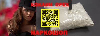 ALPHA-PVP Славгород