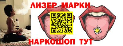 эйфоретик Северобайкальск