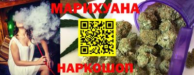 эйфоретик Северобайкальск