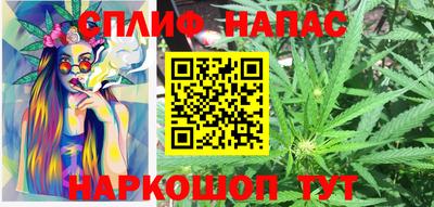 ALPHA-PVP Славгород