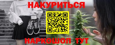альфа пвп VHQ Сланцы
