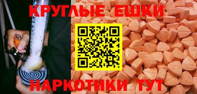 MDMA Севастополь