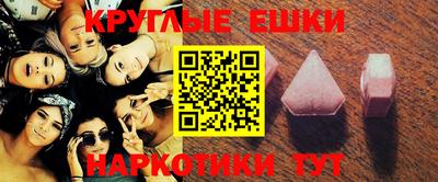 MDMA Premium VHQ Славянск-на-Кубани