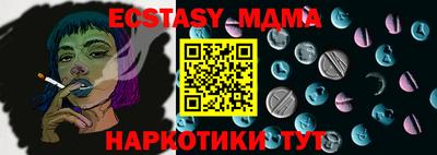 альфа пвп VHQ Сланцы