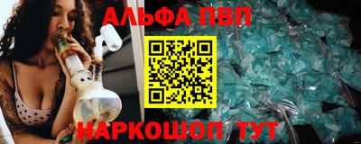 MDMA Севастополь