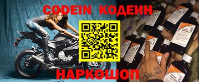 альфа пвп VHQ Сланцы