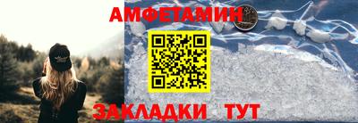 альфа пвп VHQ Сланцы