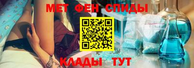 альфа пвп VHQ Сланцы