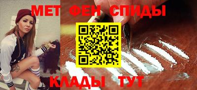 альфа пвп VHQ Сланцы