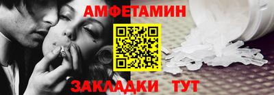 ALPHA-PVP Славгород