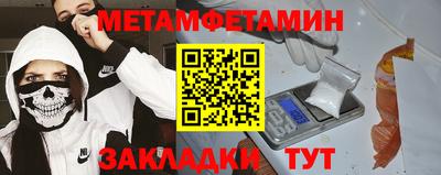 MDMA Premium VHQ Славянск-на-Кубани