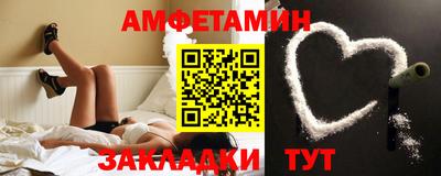ALPHA-PVP Славгород