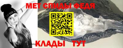 альфа пвп VHQ Сланцы