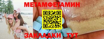 MDMA Севастополь