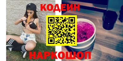 MDMA Premium VHQ Славянск-на-Кубани
