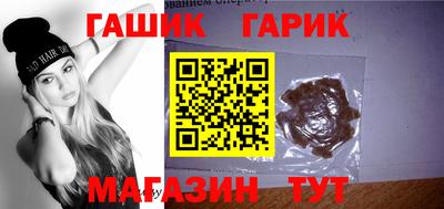 эйфоретик Северобайкальск