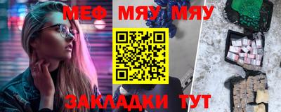 ALPHA-PVP Славгород