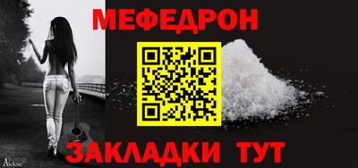 MDMA Севастополь