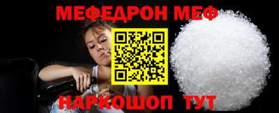 MDMA Севастополь