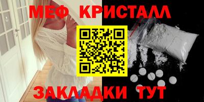 ALPHA-PVP Славгород