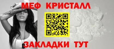 эйфоретик Северобайкальск
