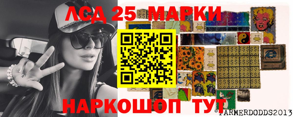 АМФ   Вход с VPN  Шадринск  МЕФ   ГАШ  МАРИХУАНА 