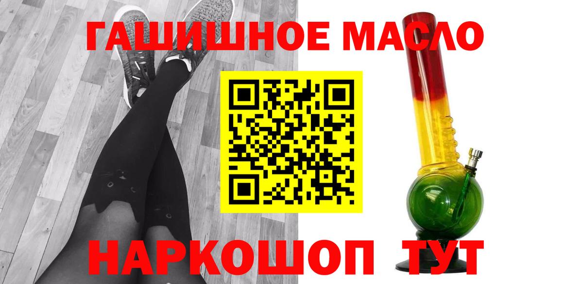 Дистиллят ТГК жижа  Дистиллят ТГК жижа  Шадринск  Вход с VPN 