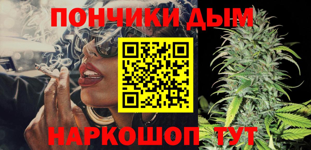 Бошки марихуана SATIVA & INDICA  Конопля MAZAR  Шадринск  Вход с VPN  Конопля тримм 